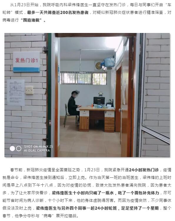 【战疫】系列十七:严防死守,把好疫情防控
