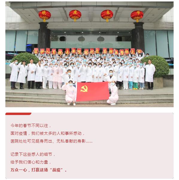 【战疫】系列十:疫情面前,那些走心的平凡