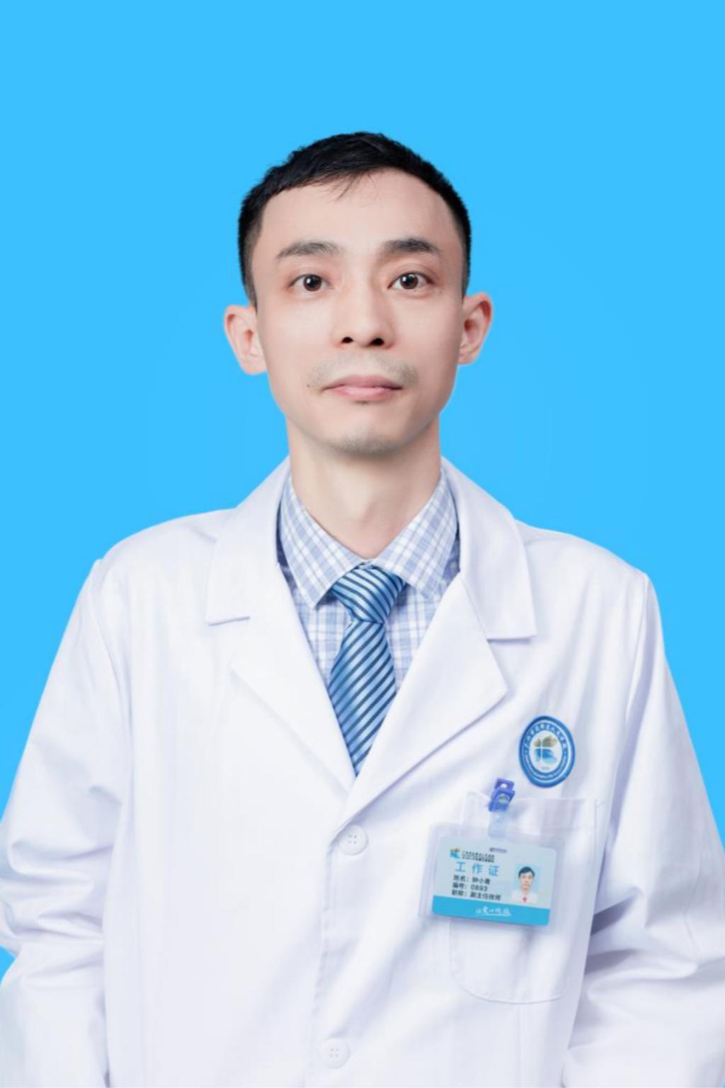 钟小青