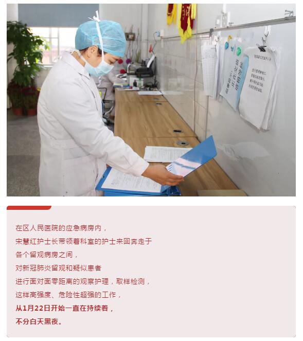 【战疫】系列五:与疑似隔离病人零距离 直