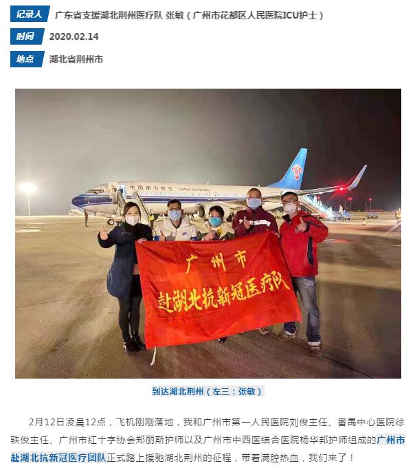 【荆州日记】(一):荆州,我来了!